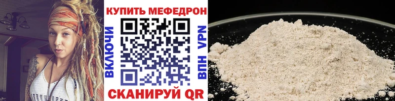 Купить наркотики сайты Сольвычегодск КОКАИН  СК  Мефедрон  ГАШ  Марихуана 