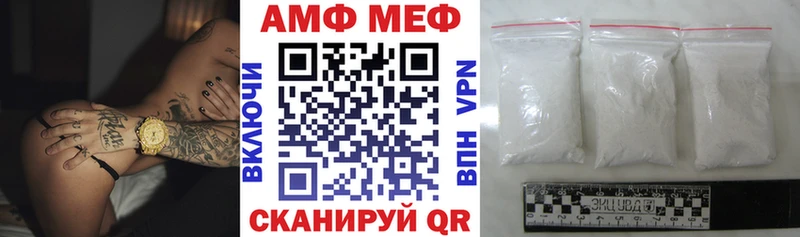 АМФ Розовый продажа наркотиков Сольвычегодск