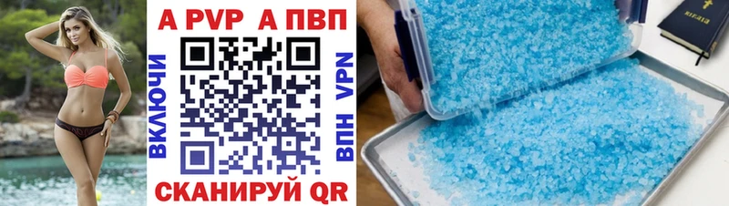 А ПВП СК КРИС  Сольвычегодск 