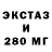 COCAIN Эквадор Rot Shatal