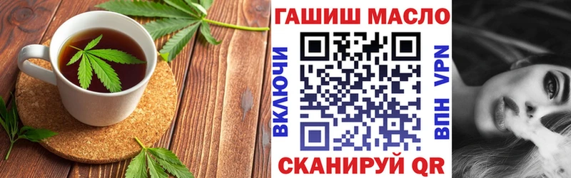 OMG сайт  Сольвычегодск  Печенье с ТГК конопля 