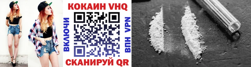 Cocaine 99%  купить наркотики сайты  Сольвычегодск 