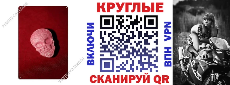 Экстази Дубай omg ТОР Сольвычегодск