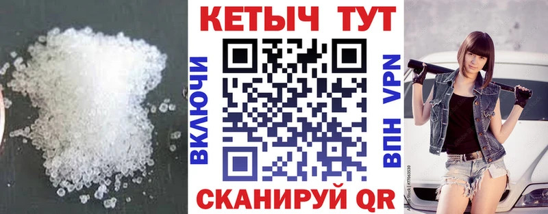 наркотики  Сольвычегодск  КЕТАМИН VHQ 