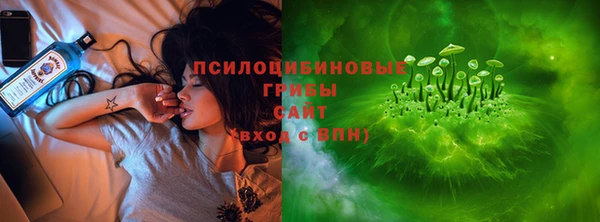 таблы Красноперекопск