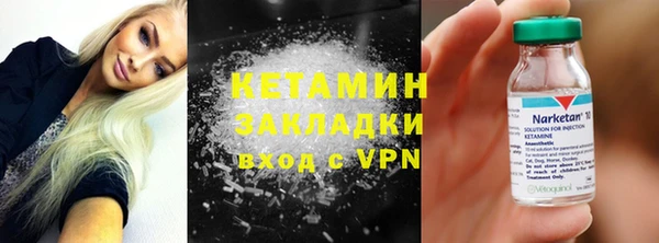 таблы Красноперекопск