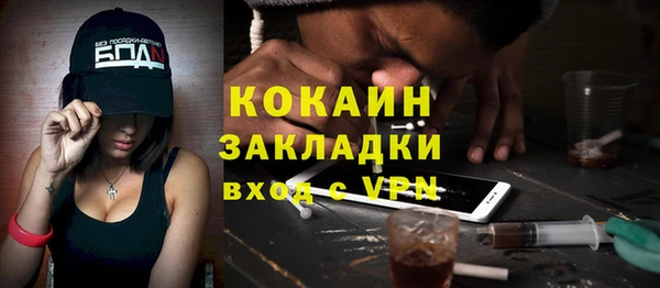 таблы Красноперекопск
