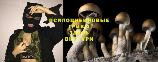 таблы Красноперекопск