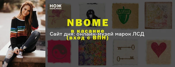 каннабис Краснотурьинск