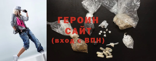таблы Красноперекопск