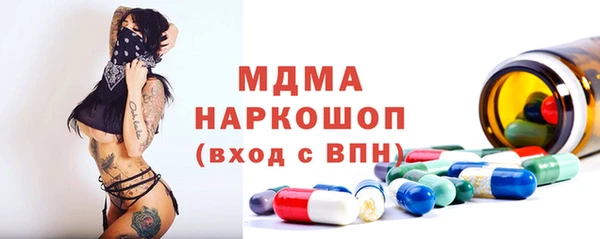альфа пвп VHQ Краснослободск