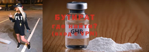 таблы Красноперекопск