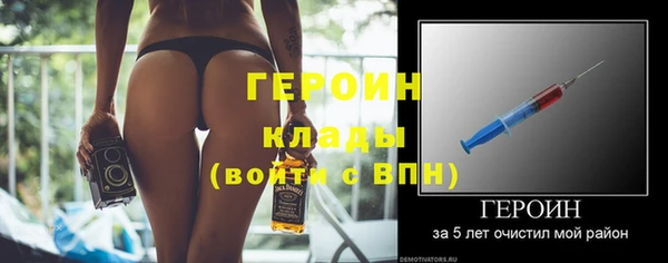 таблы Красноперекопск