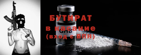 альфа пвп VHQ Краснослободск