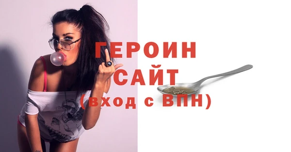 таблы Красноперекопск