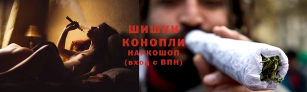 альфа пвп VHQ Краснослободск