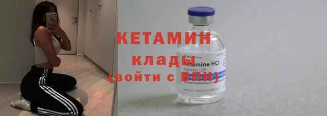 альфа пвп VHQ Краснослободск