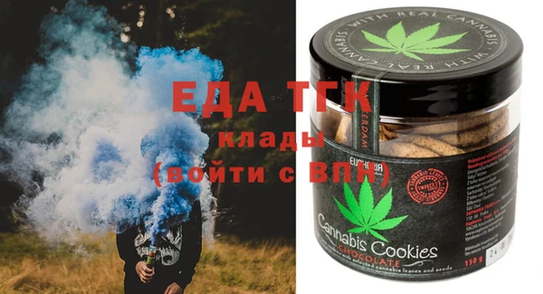 таблы Красноперекопск