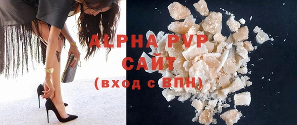 альфа пвп VHQ Краснослободск