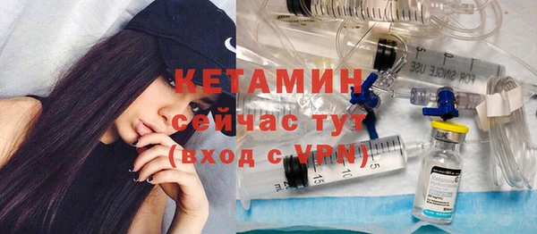 альфа пвп VHQ Краснослободск