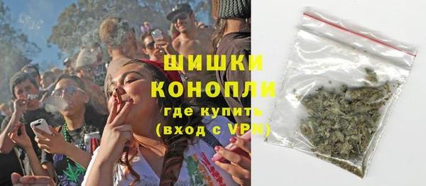 альфа пвп VHQ Краснослободск