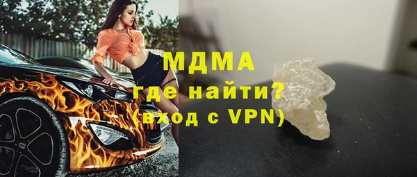 таблы Красноперекопск