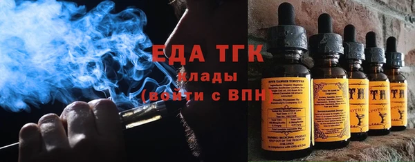 стафф Нестеровская