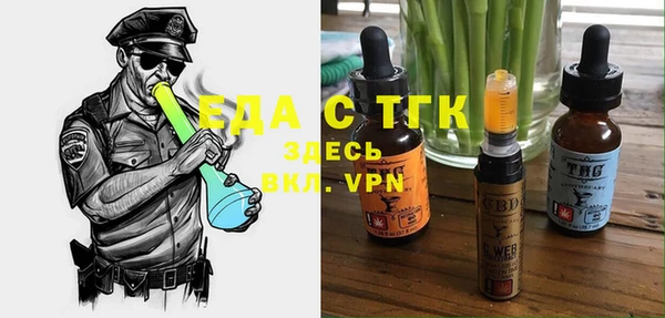 альфа пвп VHQ Краснослободск