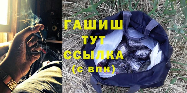 альфа пвп VHQ Краснослободск