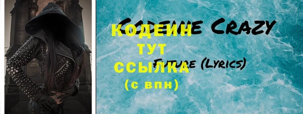 альфа пвп VHQ Краснослободск