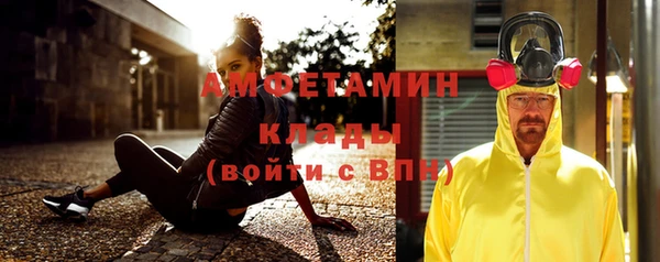 амфетамин Калининец