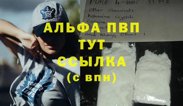 таблы Красноперекопск