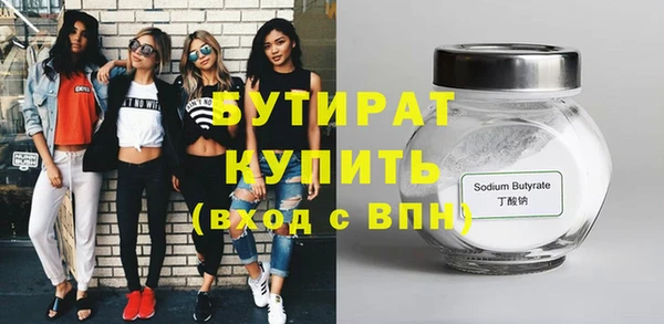 таблы Красноперекопск
