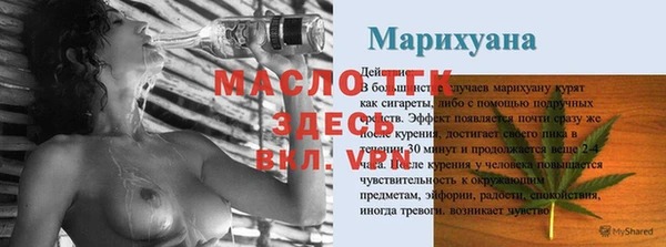 таблы Красноперекопск