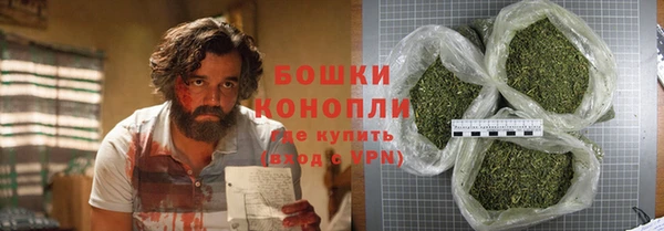 альфа пвп VHQ Краснослободск
