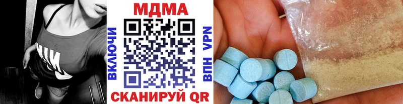 МДМА кристаллы  Сольвычегодск 