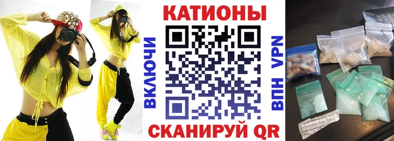 МЯУ-МЯУ 4 MMC  цены   мега зеркало  Сольвычегодск 