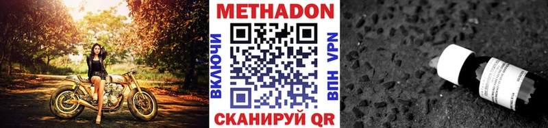 купить  сайты  Сольвычегодск  mega как зайти  МЕТАДОН белоснежный 