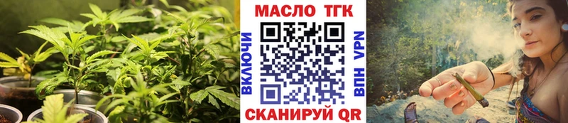 blacksprut зеркало  Сольвычегодск  Дистиллят ТГК THC oil 